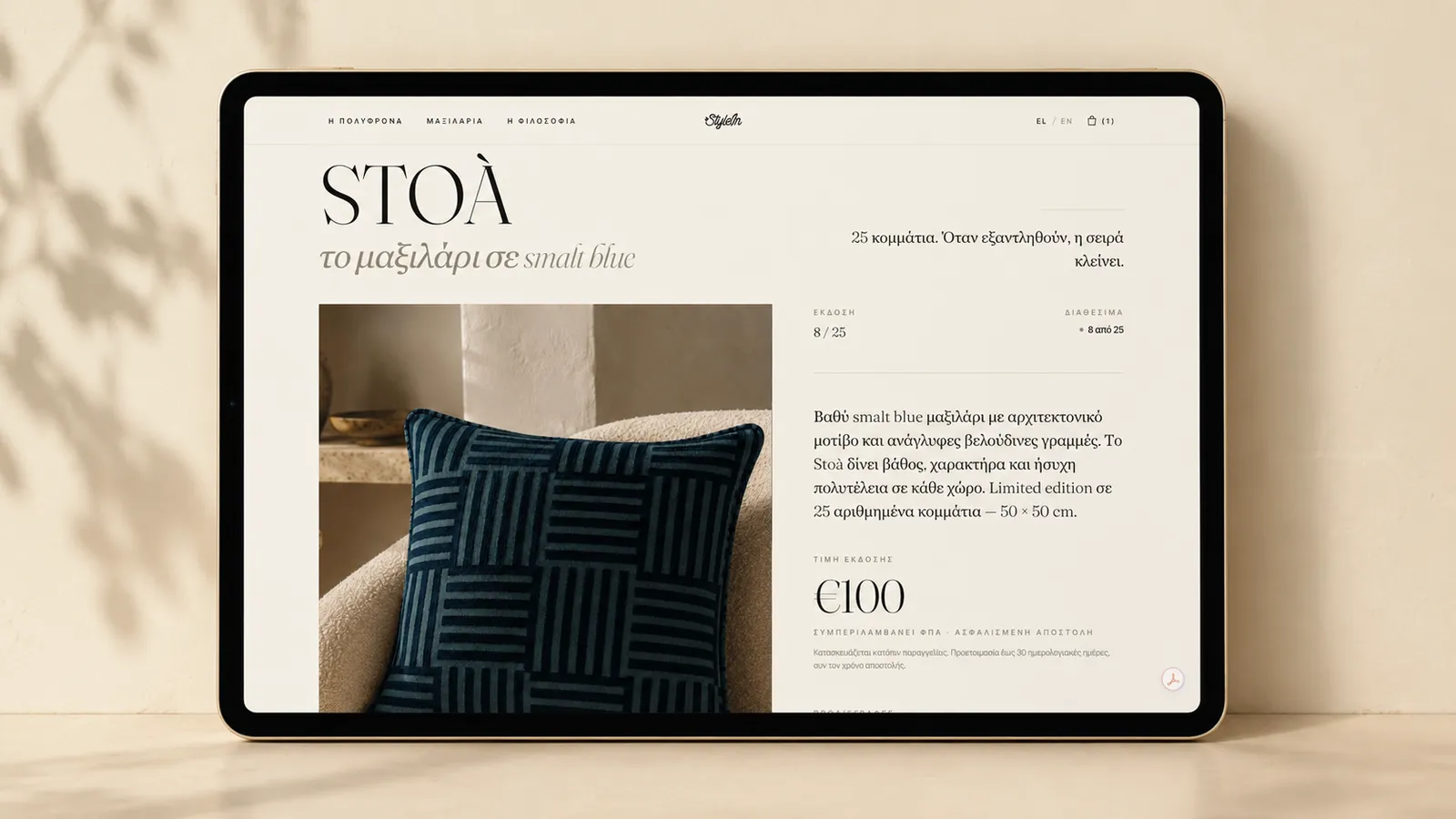 Eine Produktseite von StyleIn auf einem Tablet, mit einem Kissen in kleiner, nummerierter Edition.